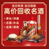 河池天峨县诚信烟酒经营部