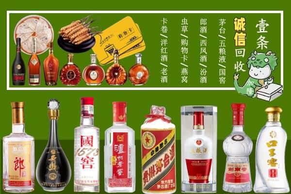 河池天峨县回收烟酒