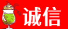 河池天峨县诚信烟酒经营部