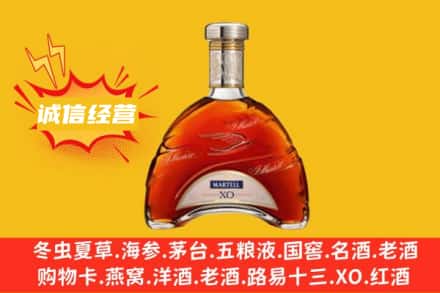 河池天峨县回收马爹利洋酒