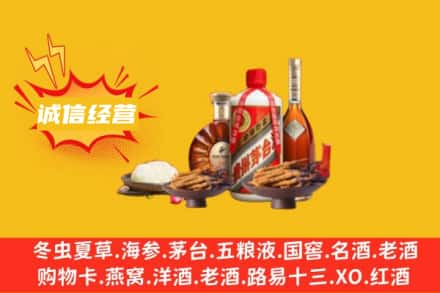 河池天峨县名酒回收烟酒.jpg