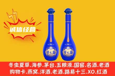 河池天峨县回收梦之蓝