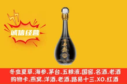 河池天峨县回收西凤酒