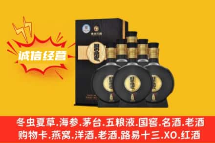 河池天峨县回收习酒