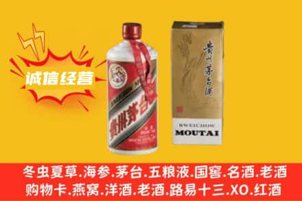 河池天峨县回收80年代茅台酒