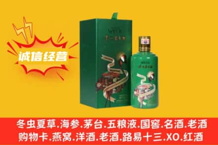 河池天峨县回收出口茅台酒