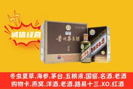 河池天峨县回收彩釉茅台酒