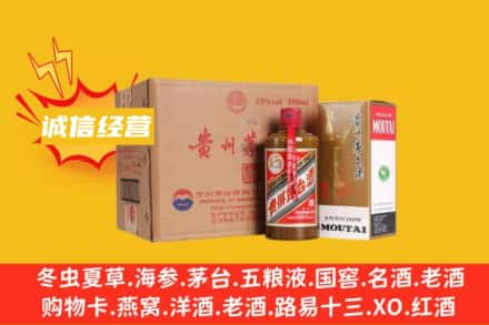 河池天峨县回收精品茅台酒