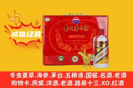 河池天峨县回收茅台酒瓶