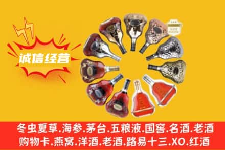 河池天峨县求购回收XO洋酒
