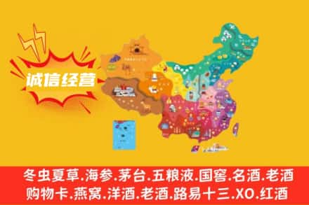 河池天峨县诚信烟酒经营部